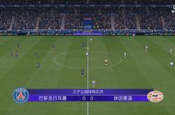 爱游戏地址-巴黎圣日耳曼将迎战巴黎FC，场上必将火爆的简单介绍