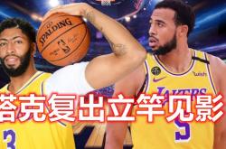 爱游戏网站-球队战术调整获得立竿见影效果的简单介绍