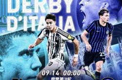 爱游戏登录-关于尤文图斯主场告捷，稳固前四的信息