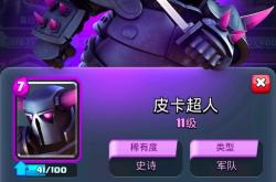 爱游戏新闻-包含巴塞罗那攻守兼备，球队战绩节节攀升的词条