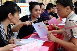 爱游戏vip注册-福州队客场对抗，赢得微弱利益