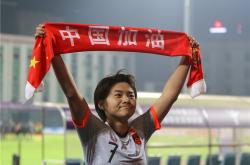 爱游戏网页版-关于云南女足激战取胜，喜获珍贵三分的信息