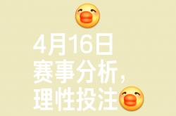 爱游戏网站-比拼实力不分胜负，赛事成最佳选择的简单介绍