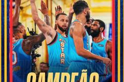 爱游戏教练-NBA全明星赛首现中国球员，迎来历史时刻的简单介绍