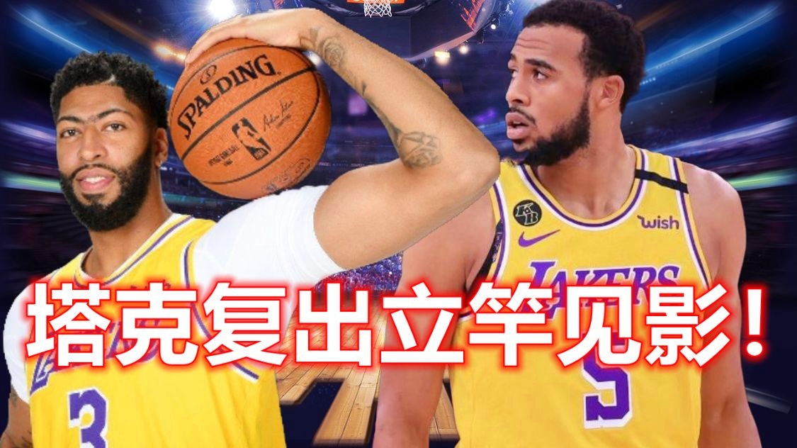 球队战术调整获得立竿见影效果的简单介绍