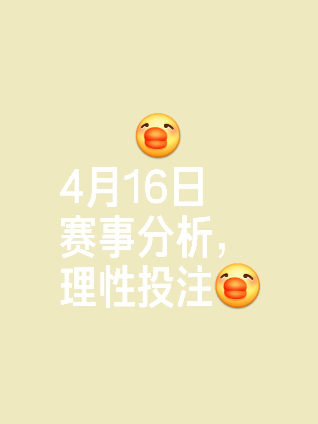 比拼实力不分胜负,赛事成最佳选择的简单介绍 比拼实力不分胜负,赛事成最佳选择的简单介绍