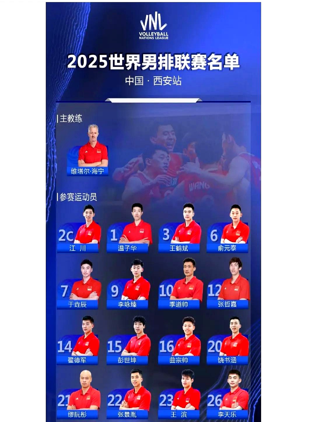 预测赛事结果，球队实力对比为观众热议话题的简单介绍