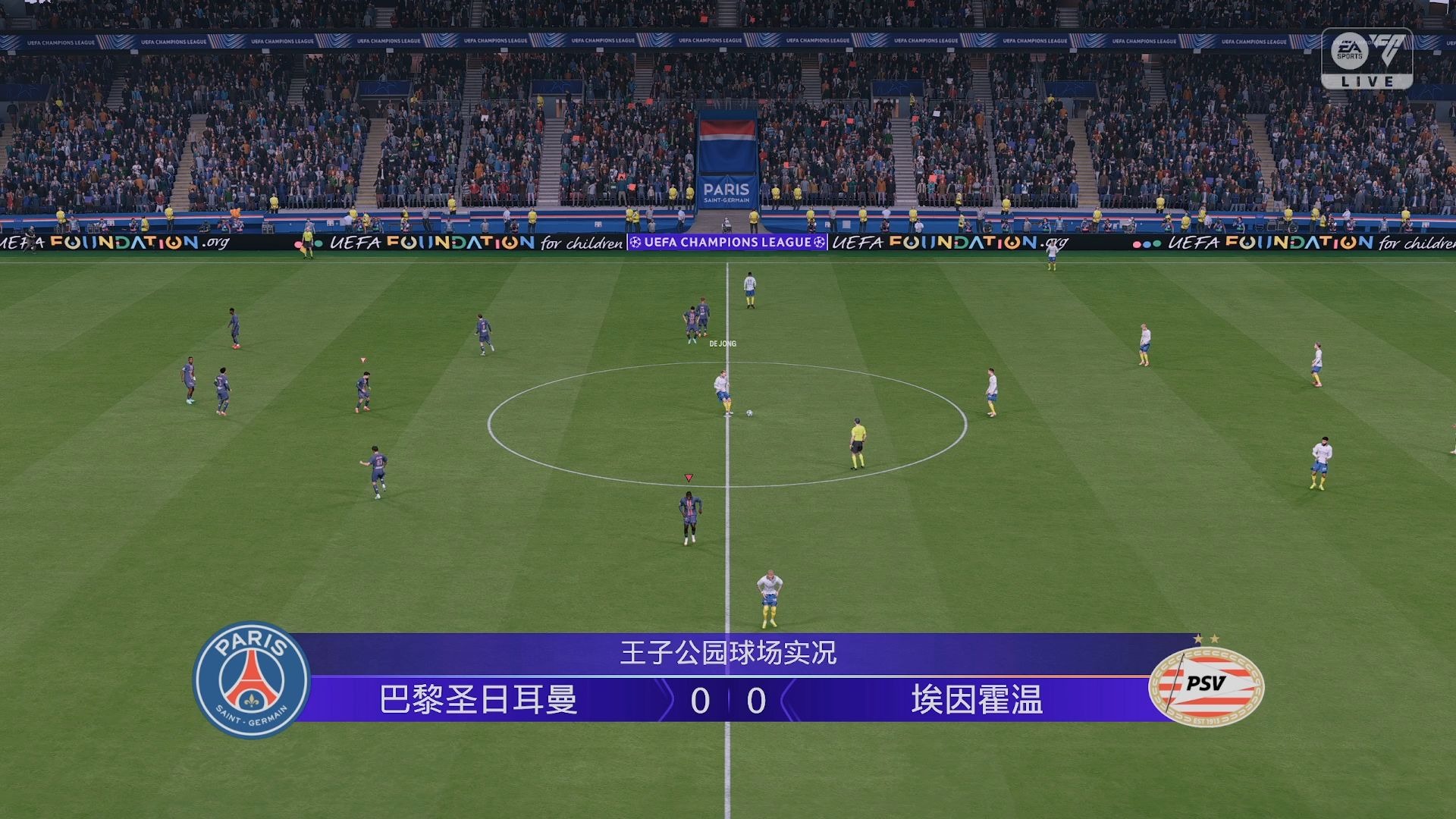 巴黎圣日耳曼将迎战巴黎FC,场上必将火爆的简单介绍 巴黎圣日耳曼将迎战巴黎FC,场上必将火爆的简单介绍