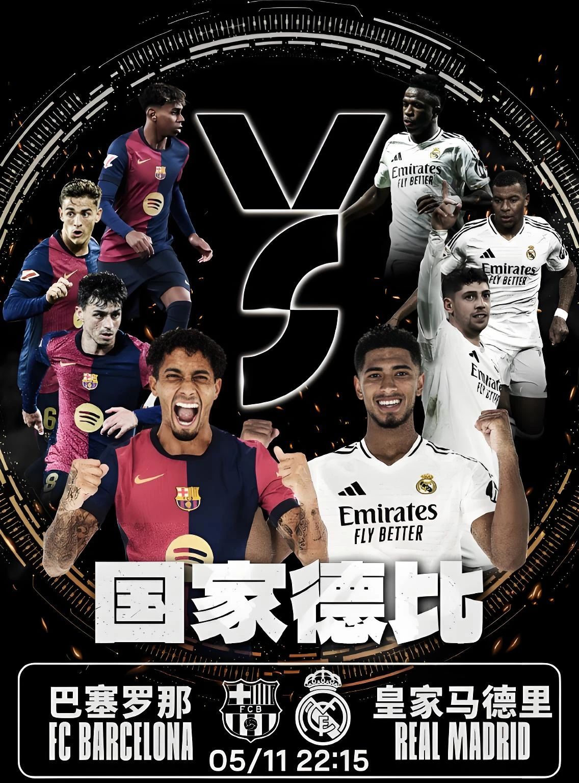 皇家马德里大胜,稳坐西甲榜首位置 皇家马德里大胜,稳坐西甲榜首位置