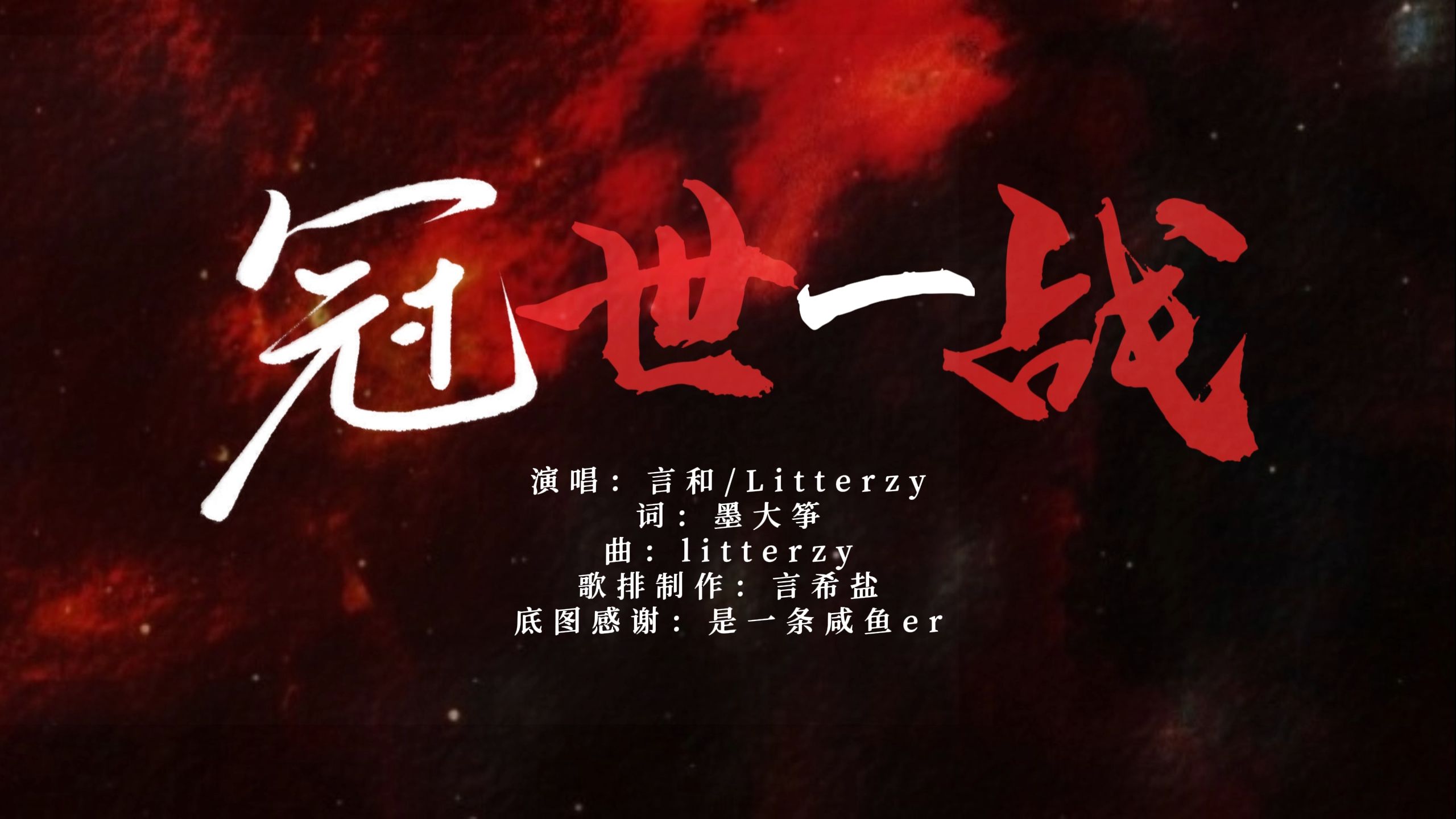 历史对今朝谁更强,胜负未卜聚焦瞩目的简单介绍 历史对今朝谁更强,胜负未卜聚焦瞩目的简单介绍
