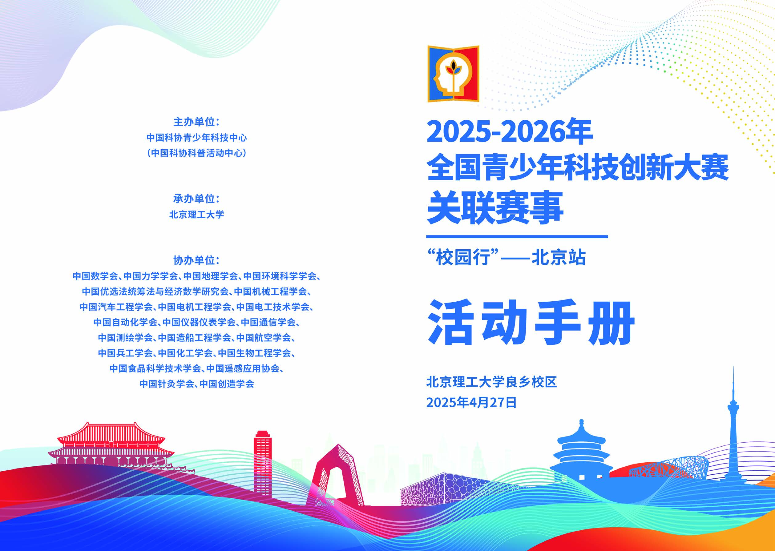 包含国内联赛技术创新提升,赛场风格迭代的词条 包含国内联赛技术创新提升,赛场风格迭代的词条