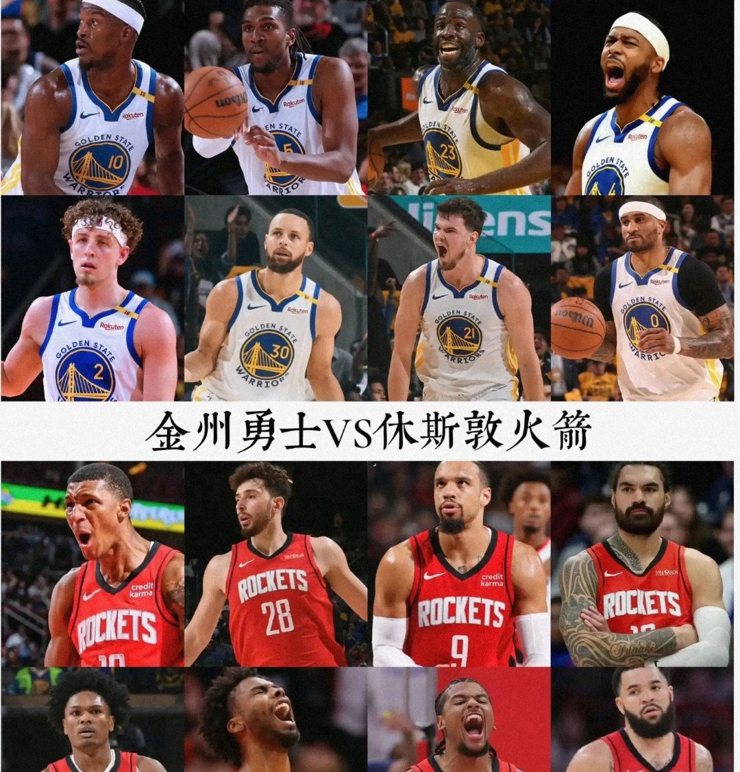 关于勇士再胜火箭,全队状态正佳的信息 关于勇士再胜火箭,全队状态正佳的信息