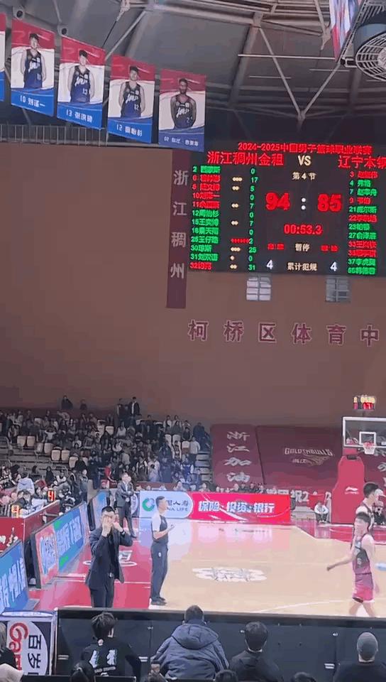 浙江男篮主场失利，贵州队取得胜利