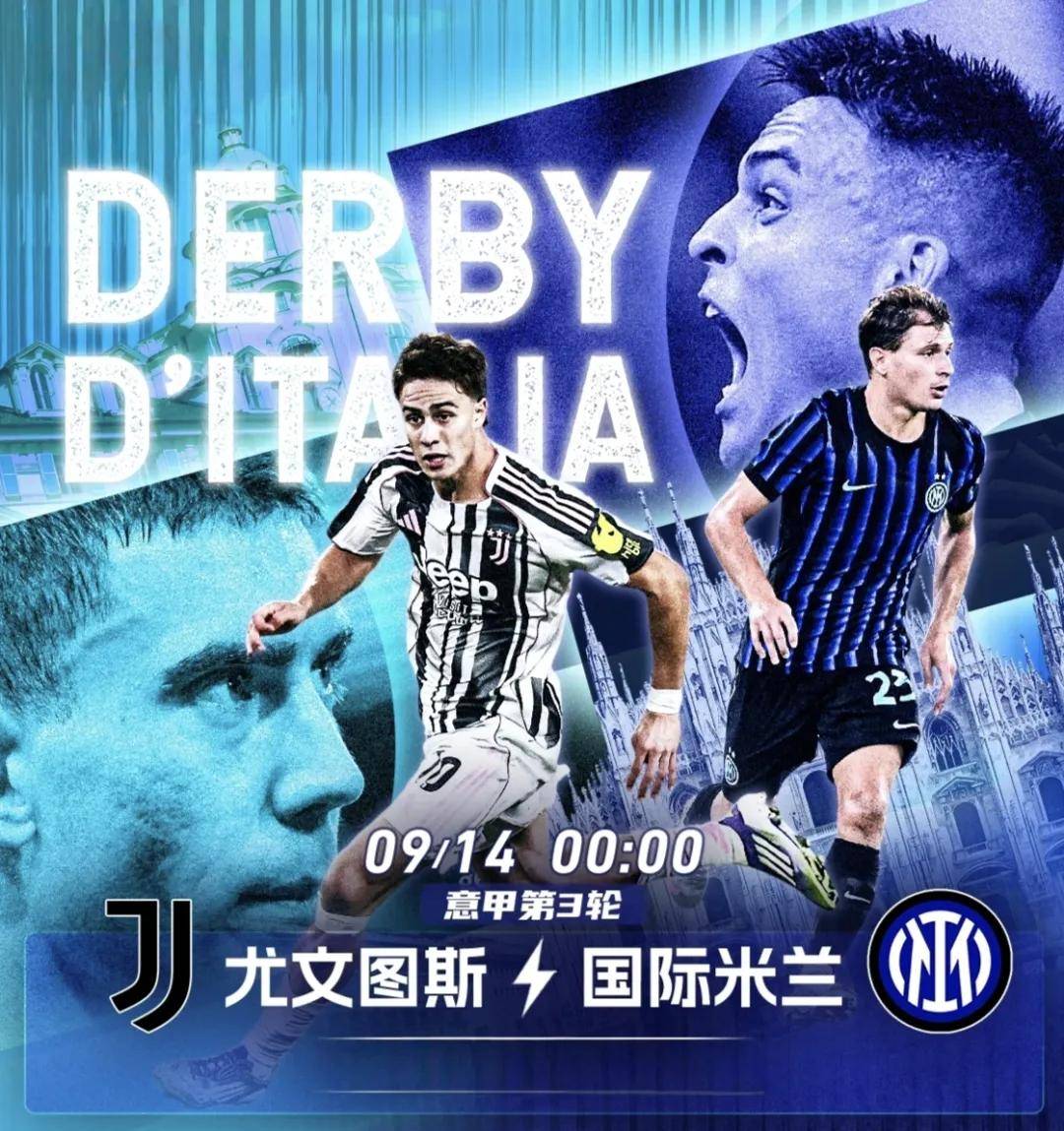 关于尤文图斯主场告捷，稳固前四的信息