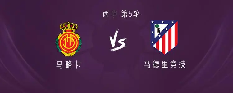 包含马竞战悬念再次升温,豪取胜利势如破竹的词条 包含马竞战悬念再次升温,豪取胜利势如破竹的词条