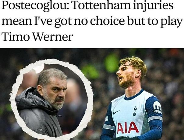 包含热刺连续不胜，调整战术需尽快的词条