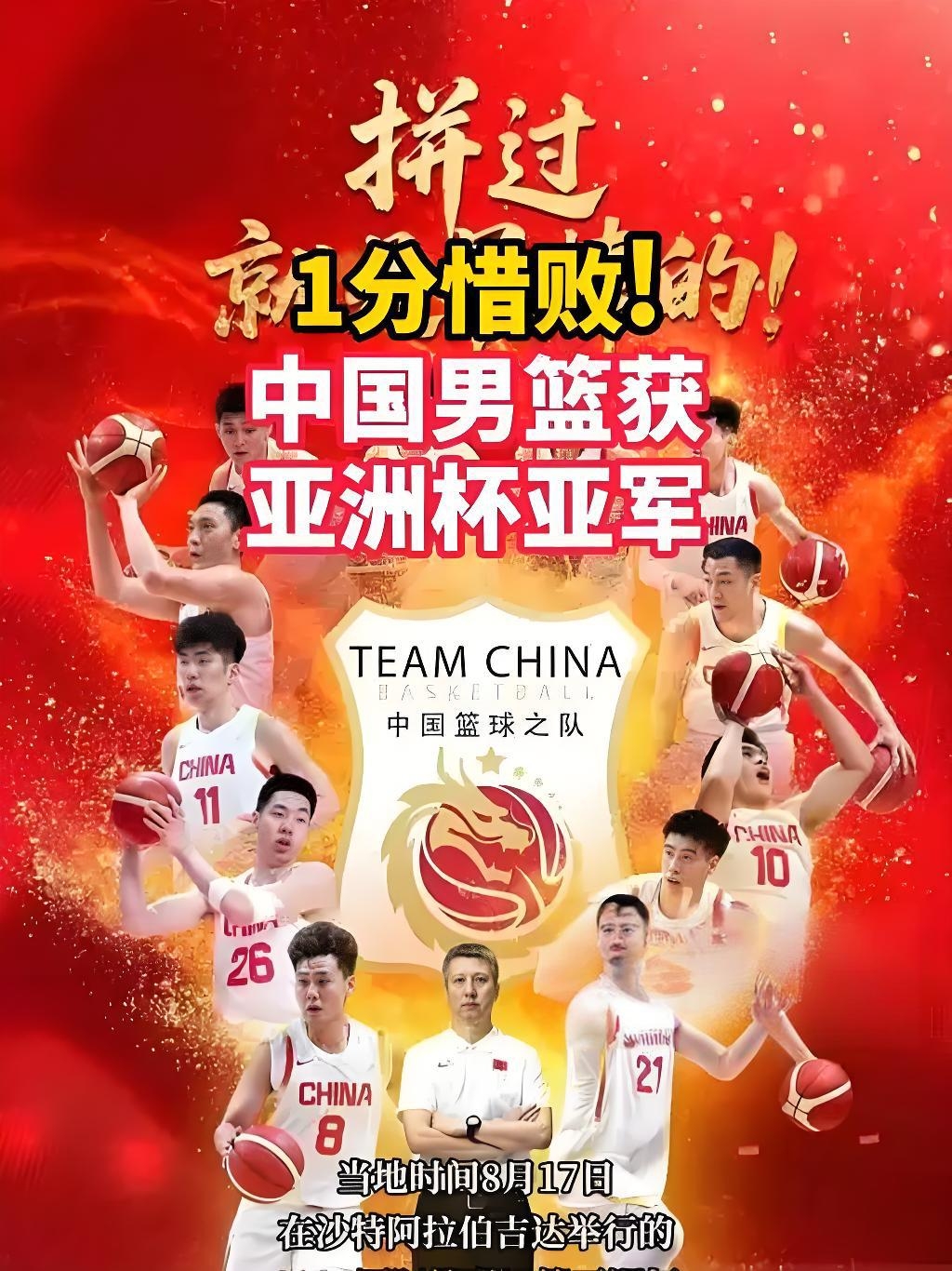 篮球挑战赛场开赛,顶尖球队向冠军发起冲击的简单介绍 篮球挑战赛场开赛,顶尖球队向冠军发起冲击的简单介绍